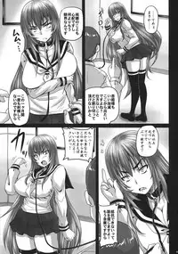 (C92) [Nozarashi (Nozarashi Satoru)] Bouryoku Bougen Ojousama o ika Semakuranai to Derarenai Heya ni Tojikomerareta ken