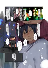 [Move From one Place to Heaven (Wes Heartland Smith)] Karada Ubaware Kokoro Yurare 2 [Digital]