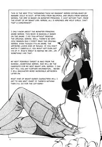 (C73) [Studio Katsudon (Manabe Jouji)] Kemono-tachi no Bansan 3 (Princess Resurrection) [English] [EHCOVE] (Decensored)