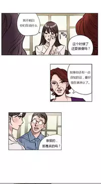 [Ramjak] Atonement Camp Ch.0-42 (Chinese)