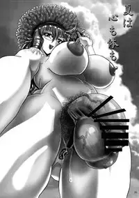 Shin Hanzyuuryoku 37