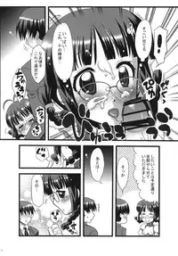 [Yubidou (UDO)] LoveSong For You (THE iDOLM@STER) [Digital]