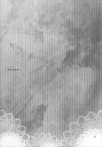 [Petica (Mika Mikan)] My Private Knight (Tales of Vesperia)