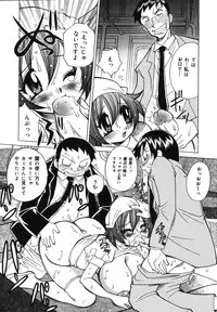 [Kawamoto Hiroshi] Bakunyuu Nurse o Osocchae!!