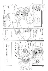 (C55) [Cafeteria Watermelon (Kosuge Yuutarou)] I SAY I LOVE YOU FOREVER (To Heart)