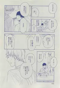 Dear+ 2015-04