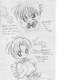 (Shotaket 3) [MARCY'S (Marcy Dog)] Virgin Boy PRETTY BOYS PICTORIAL (various)