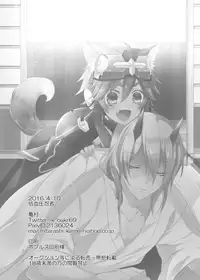 (Rockin' Shower #03) [Mitarashi Biyori (Kamemura)] Teiketsuatsu Ninja ~Teiketsuatsu na Oboro-kun ni Asappara kara Ecchi na Koto o Sareru Arashi-kun no Hon~ (Show by Rock!!)
