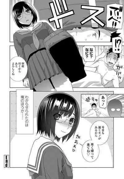 COMIC Tsuyahime Vol. 003