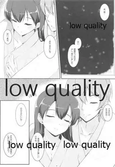 (C87) [Matatabi Sanjou (HaRu)] Kaga-san to Ryokouchuu (Kantai Collection -KanColle-)