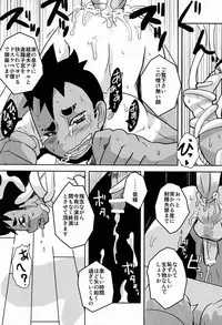 (Shota Scratch 15) [Kozirow (Sakaiya)] Shokushu no Hanashi