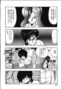 [Minor Boy] Meikyuu no Alice