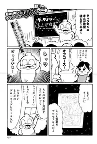 COMIC Anthurium 025 2015-05