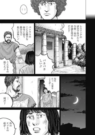 Olympia Kyklos Vol. 01-04