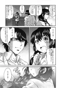 Action Pizazz Special 2014-05