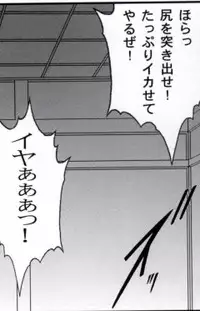 早乙女組総集編2 携帯サイズ