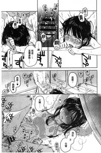 [Nakamura Kuzuyu] Kanojo no Setsuna [Chinese]