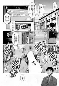 COMIC Mugen Tensei 2019-02 [Digital]