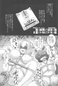 (Shuuki Reitaisai 3) [Kitsunenomori (Various)] Neko demo Yakumo (Touhou Project)