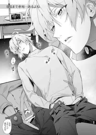 Idol ga Jii Suru Hon