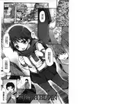 [Fujisaki Hikari] Ijimerarekko [Chinese]