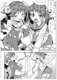 (COMIC1☆10) [Uousaohkoku (Uousaoh)] RJ-chan ha AKUMA demo TENSHI (Kantai Collection -KanColle-)