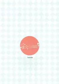 (C85) [furuike (Sumiya)] Off no Kongou to Naisho no Ohanashi (Kantai Collection -KanColle-)