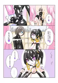 [hentaiworks (Aruma)] Futanari Sennou Choukyougai no Nichijou Zenpen