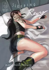 (C93) [AZASUKE WIND (AZASUKE)] Sleeping Revy (Black Lagoon)