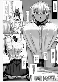 (C89) [NOSEBLEED (Miyamoto Issa)] LiLiM's [Chinese] [丧尸汉化]