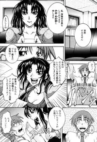COMIC Momohime 2007-07