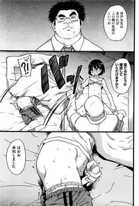 [Shiwasu no Okina] Dare mo Okite wa Naranu