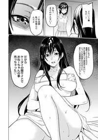 ANGEL Club 2012-07 [Digital]