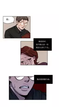 [Ramjak] Atonement Camp Ch.0-49 (Chinese)