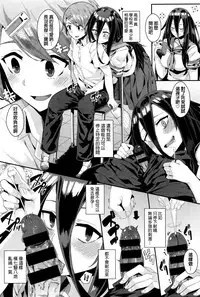 [yumoteliuce] Yokkyuu Fuman no Time Keeper - Frustration Time Keeper (COMIC BAVEL 2016-01) [Chinese]