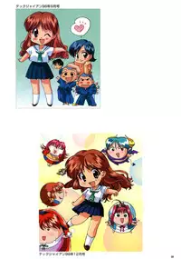 SOGNA ILLUSTRATIONS II