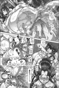 [TYPE.90] Bitch na Boketsu