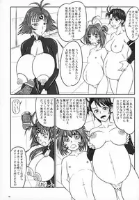 (SC36) [Nozarashi (Nozarashi Satoru)] Shi Shi Mai Mai (Super Robot Taisen)