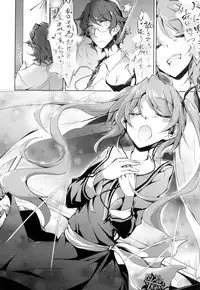 [Amano Chiharu] Renai Kikan no Meltdown - Meltdown of Love Organ [Digital]