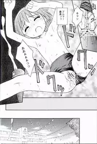 (C63) [Jido-Hikki (Kokekokko Coma)] Bloomatic Story 3 Kanketsuhen