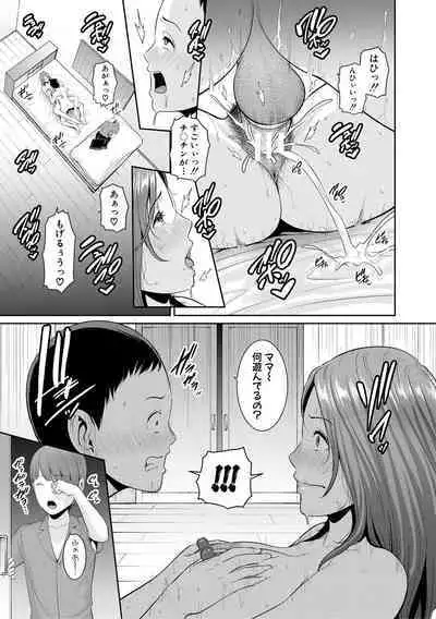 Shin Tomodachi no Hahaoya