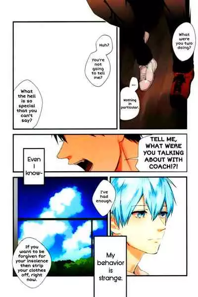 Whose Hand Pulls the Collar