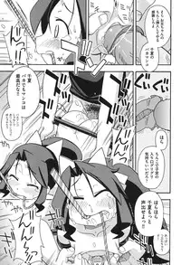 [Miyahara Mimikaki] Kodomamonko PeroPero [Digital]