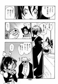 (C61) [Heroes Factory (Fujimoto Hideaki)] Fuusatsu Hyakke 6