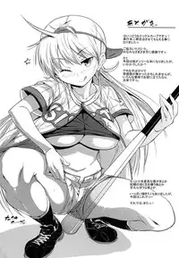 [Knuckle Curve] Onii-chan, Sekai de Ichiban Shiawase ni Shitageru ne