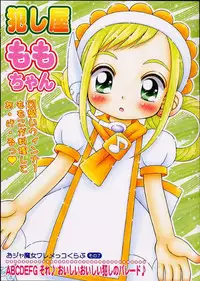 [Imakaya (Imaka Hideki)] Okashiya Momochan (Ojamajo Doremi)
