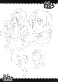 (C86) [ERECT TOUCH (Erect Sawaru)] Pochakko Niku Matsuri 2014 SUMMER! (Various) [English] [MintVoid]