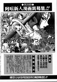 COMIC AUN 2004-09 Vol. 100