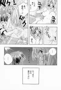 [Anthology] Kanojo wa Maid | She's My Maid