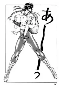 (C46) [Chou Reppa Dan (Nakami Yoshikage)] A&O SOLDIER GALS TATAKAU ONNANOKO MAGAZINE (Various)